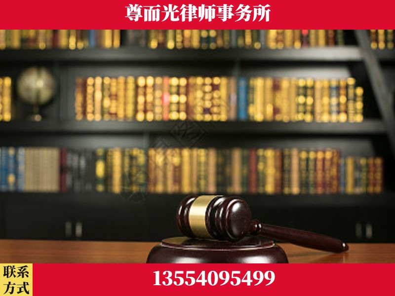北塔-工伤认定律师