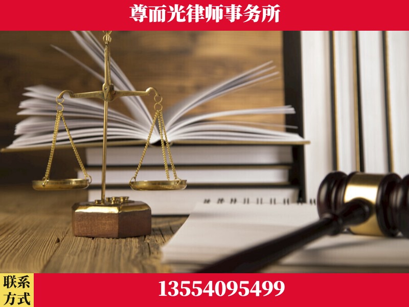 北塔-劳资纠纷法律顾问