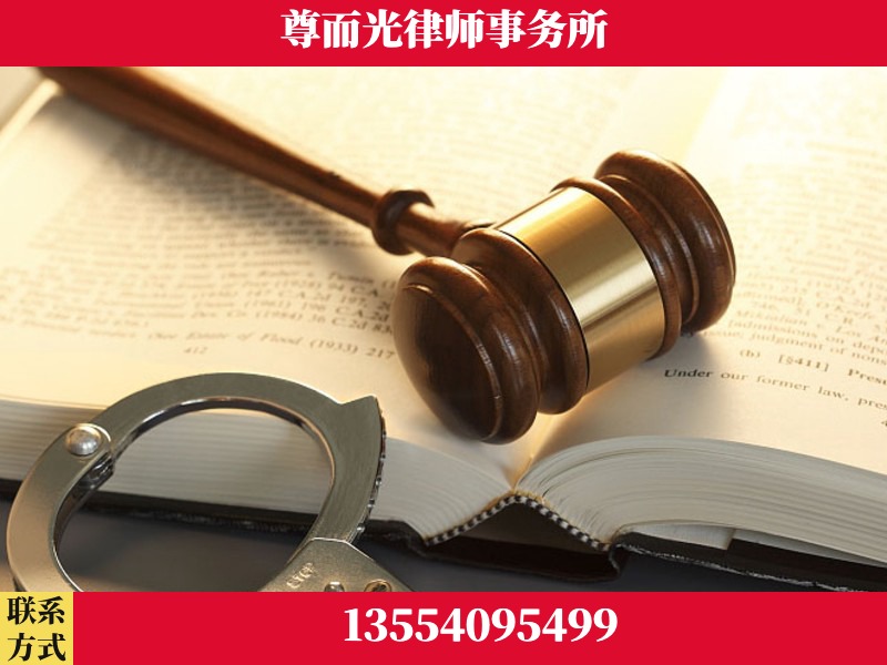 北塔-顶尖律师团队