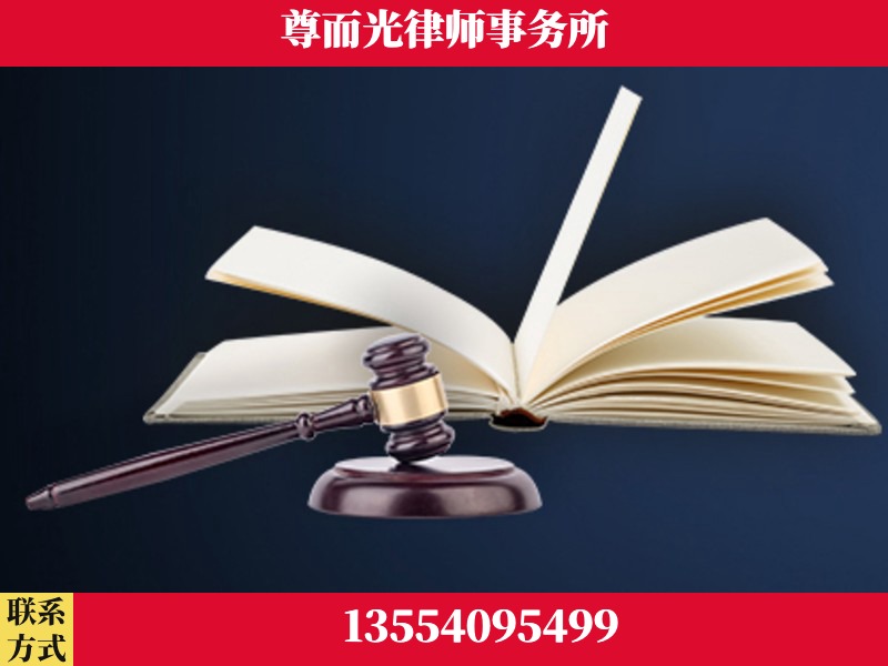 北塔-诉讼离婚专业律师