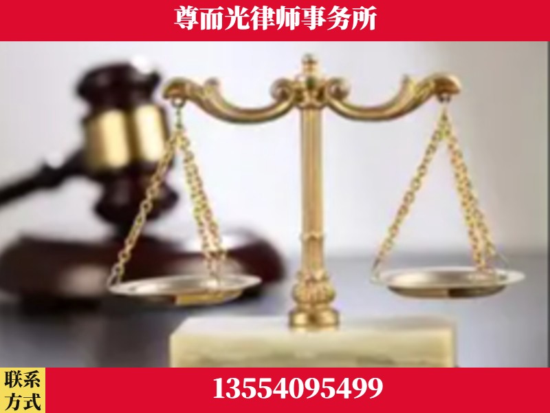 北塔-劳动纠纷律师