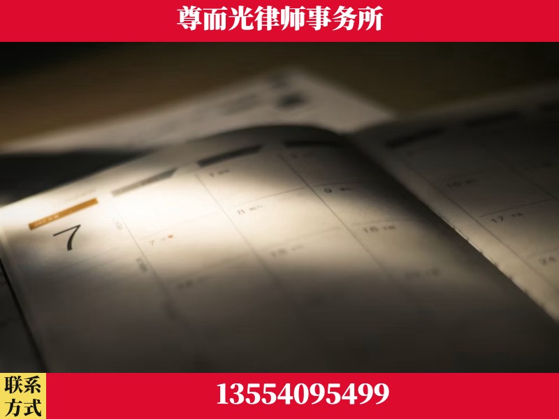 北塔-离婚律师