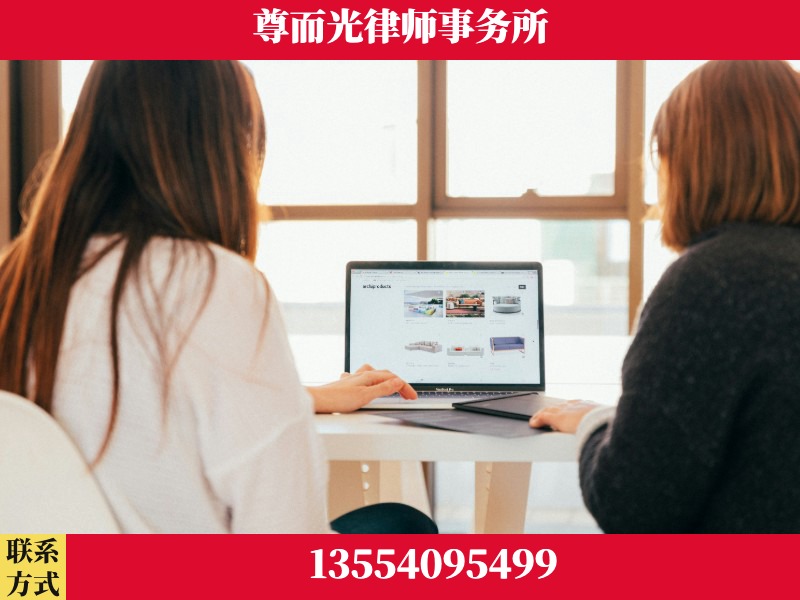 北塔-离婚纠纷律师