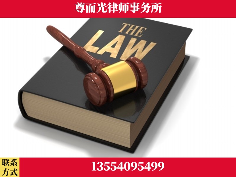 北塔-婚内出轨离婚律师