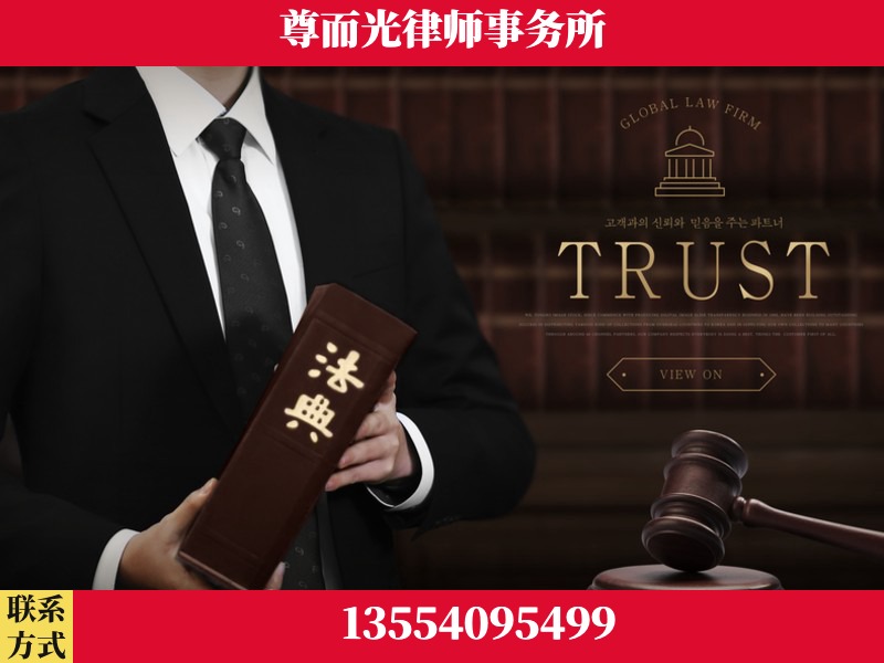 北塔-劳动仲裁律师