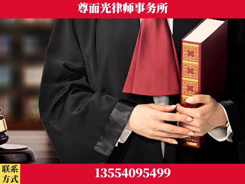 北塔-故意伤害罪辩护律师