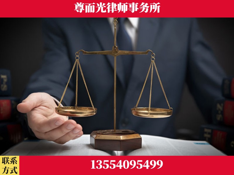 北塔-婚姻家事律师