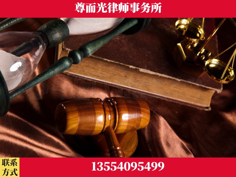 北塔-劳动律师