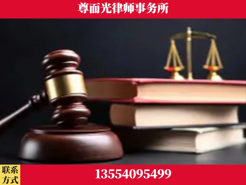 北塔-刑事案件律师