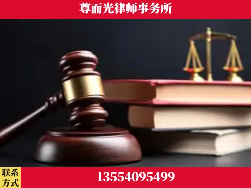 北塔-刑事律师